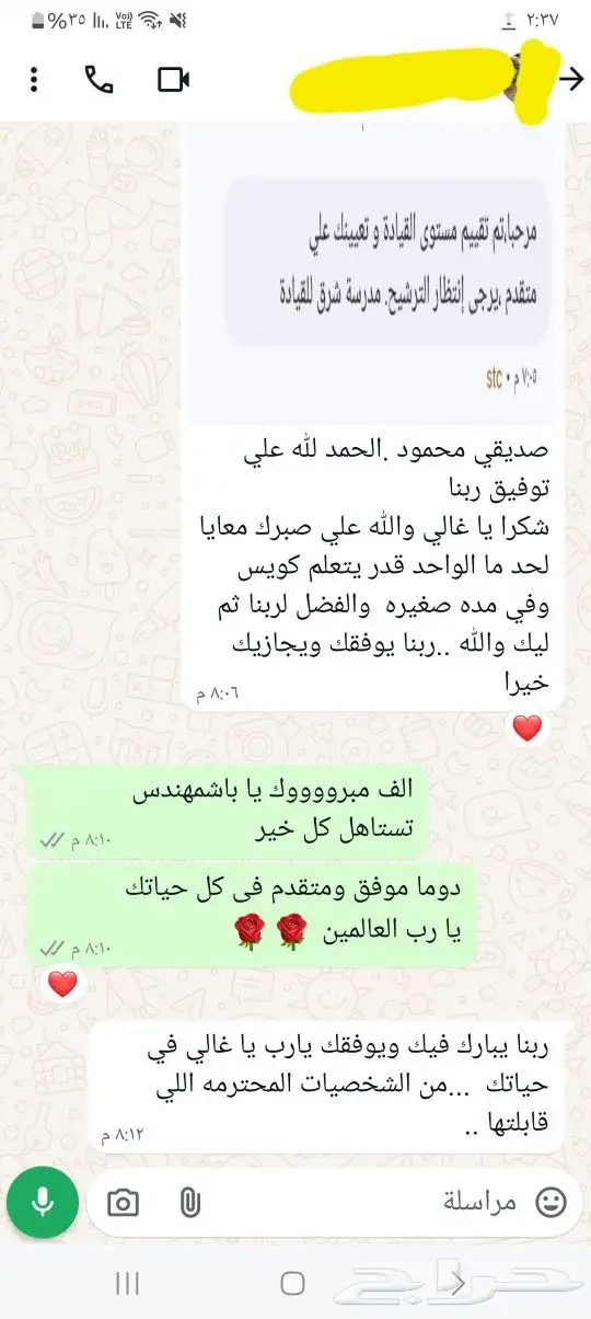 تعليم سياقه تدريب قياده تعليم سواقه سيارات 8
