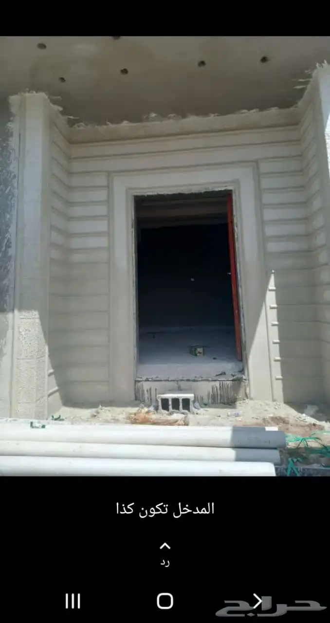 ديكورات خرجيه 3