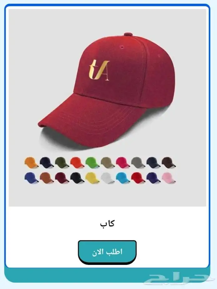 مطبعة مطابع طباعة اوراق سميه اختام كروت ستكر بنر بوكسات كوب 18