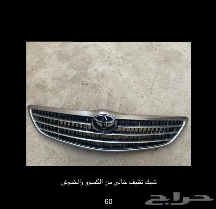 قطع غيار كامري 2003-2006 8