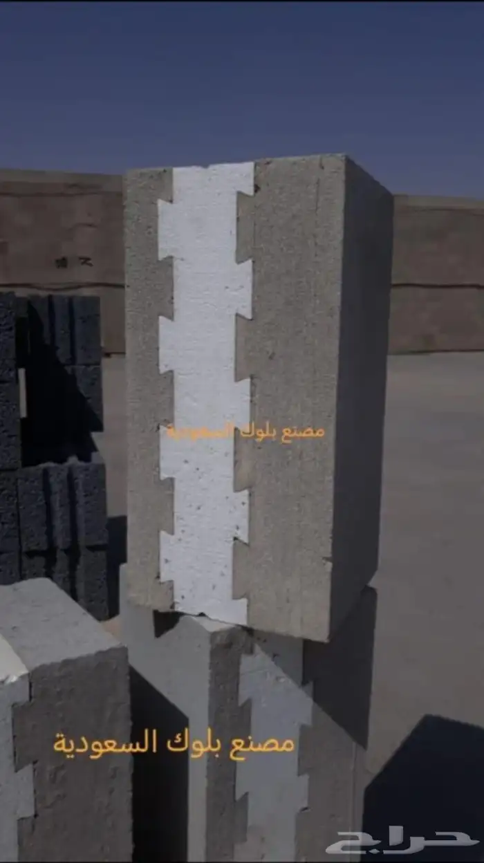 شركة بلوك السعودية للتواصل 2