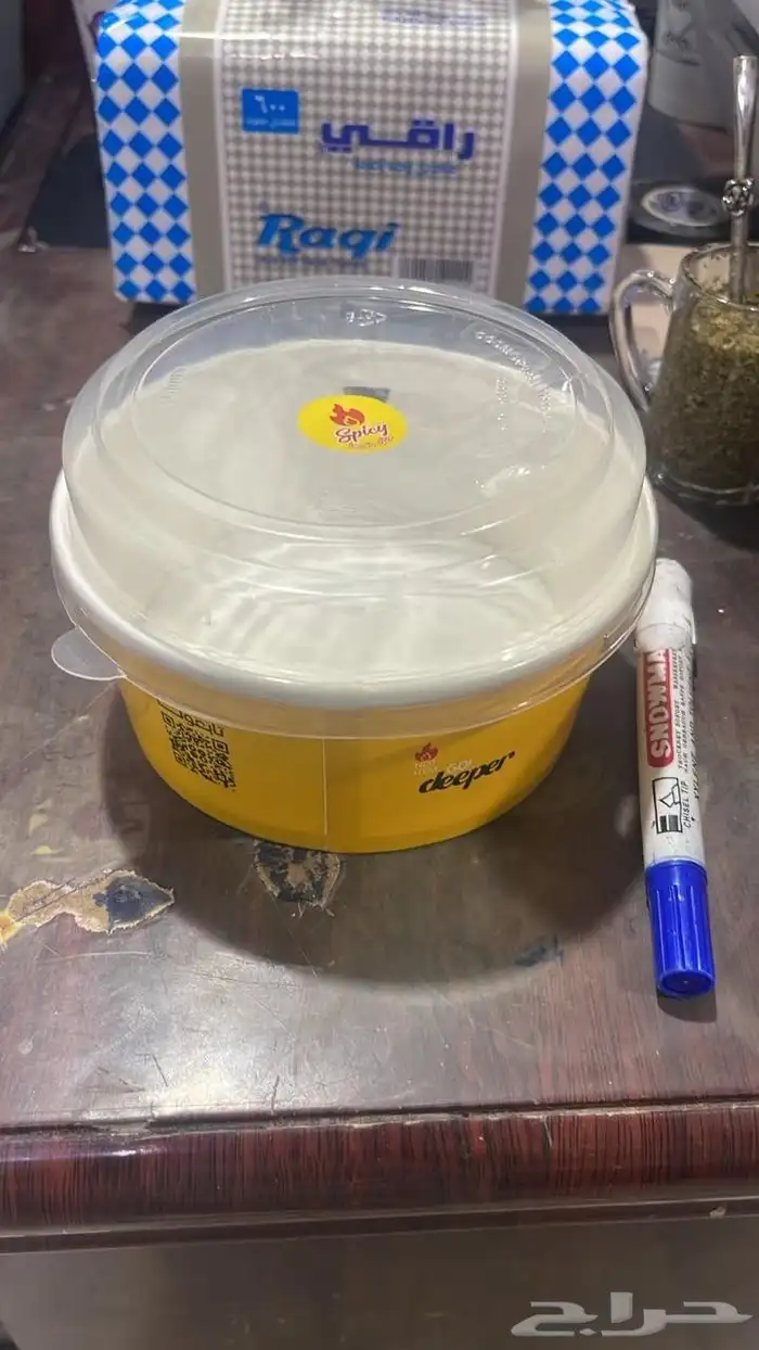 مطبعه مطابع.دعايه 1