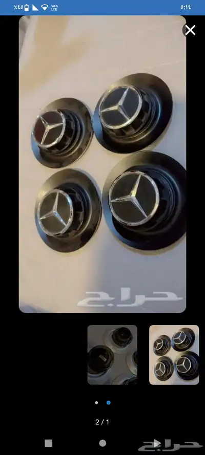 اغطية جنوط مارسيدس جي كلاس 0