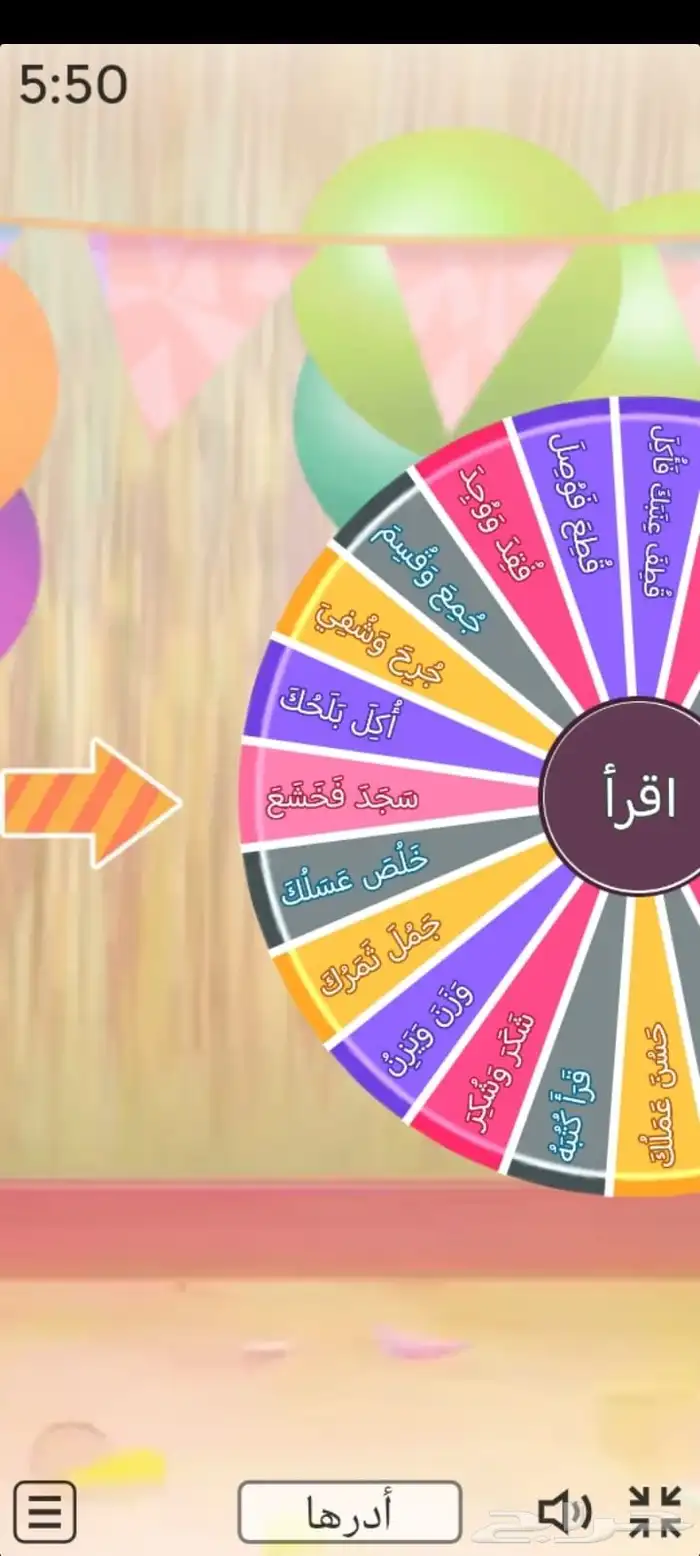 حفظ قران بالتفسير وتأسيس لغتى 2