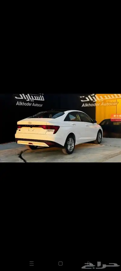 بسم الله  اكسنت فليت 2025 9