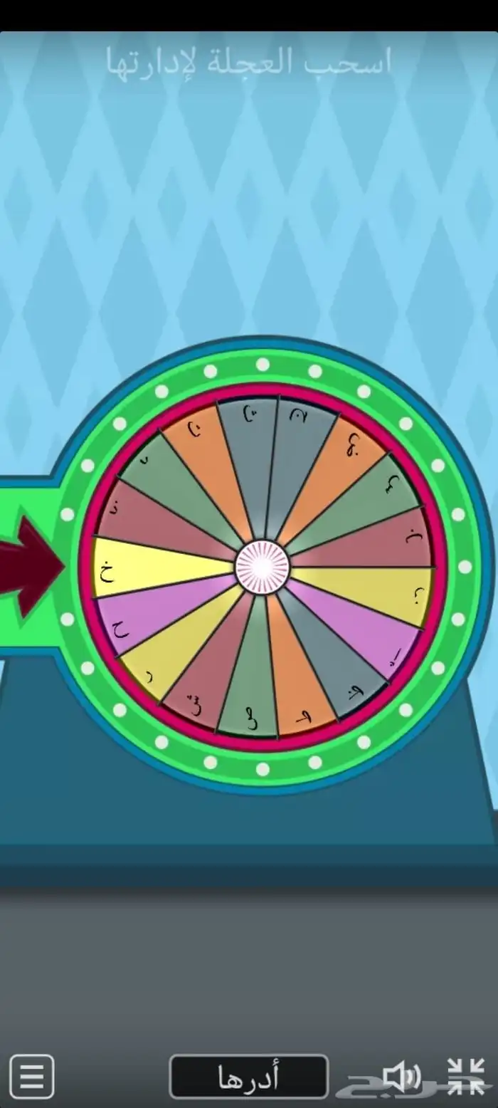 حفظ قران بالتفسير وتأسيس لغتى 4