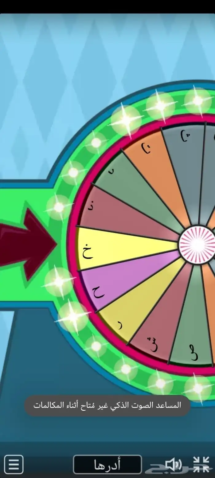 حفظ قران بالتفسير وتأسيس لغتى 3