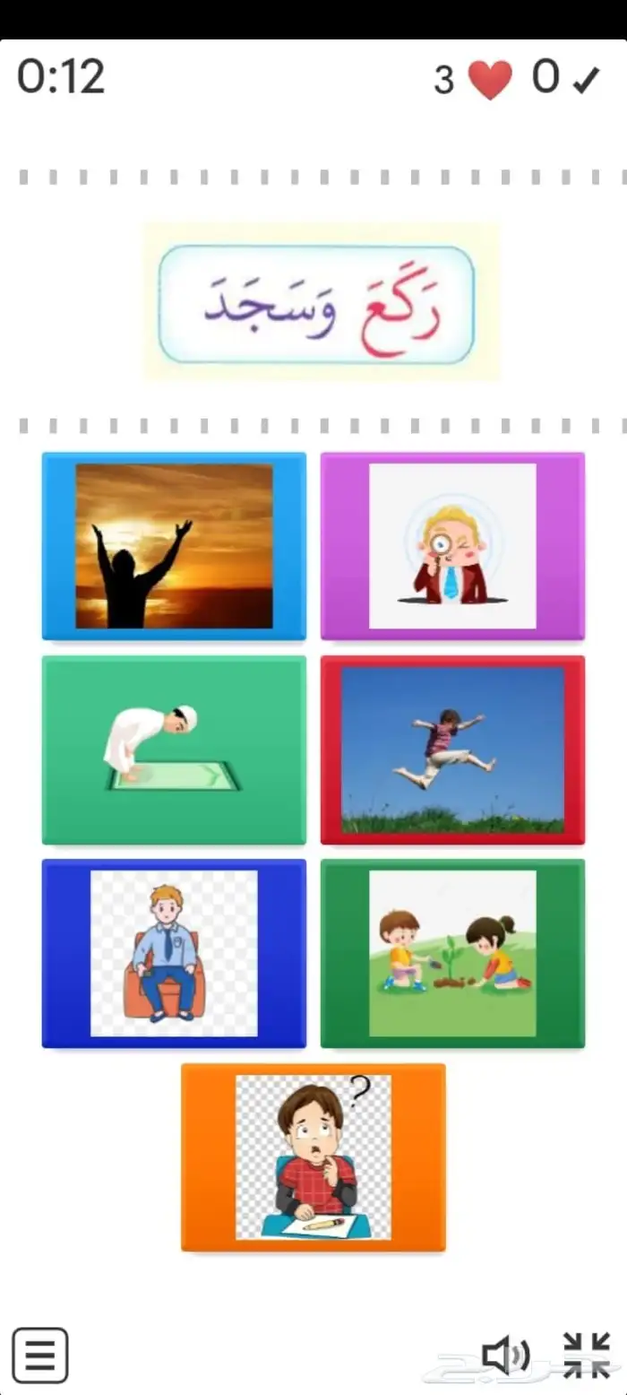 حفظ قران بالتفسير وتأسيس لغتى 5