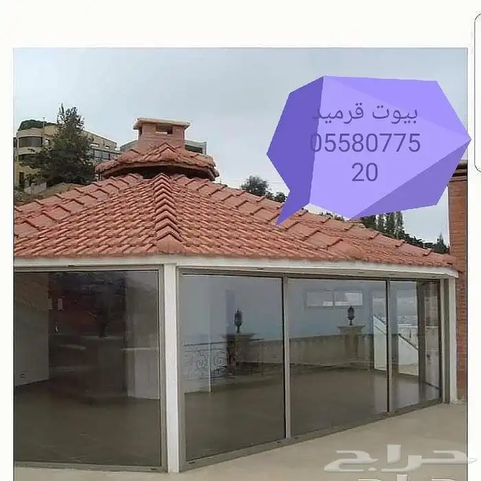 خيام سوبر ملكية مجالس زجاجيه ساندويتش بانل ملاحق مظلات حدائق 14