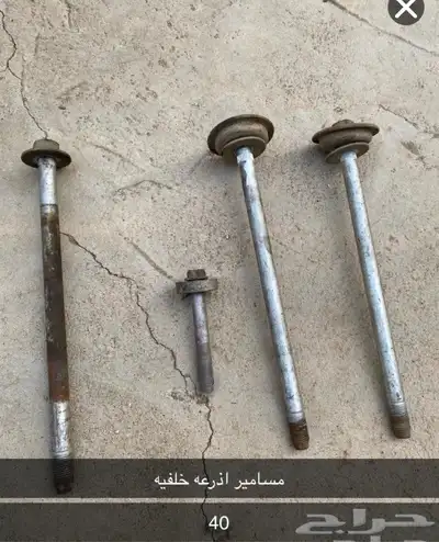 قطع غيار كامري 2003-2006 2