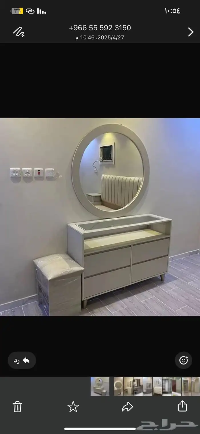 سرر حديد سرر خشب بكسات مراتب طبية مراتب بوكيت دواليب تسريحات 10