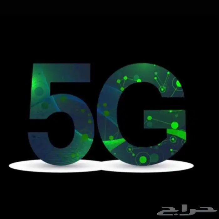 جهاز 5G أسرع شبكه الجيل الخامس 3