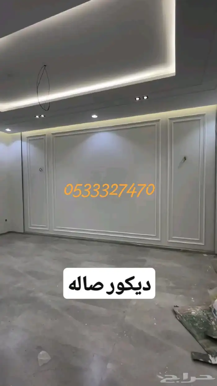 ديكورات واصباغ الجبيل 7