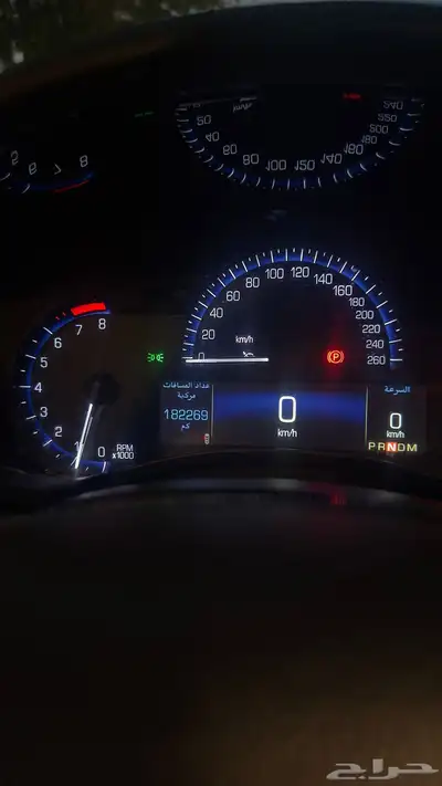 للبيع كدلك ATS 2016 4