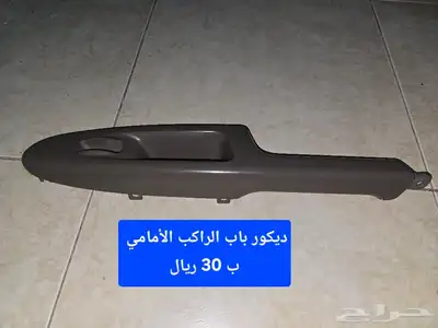 قطع غيار كيا ريو 2011 الشكل القديم 1