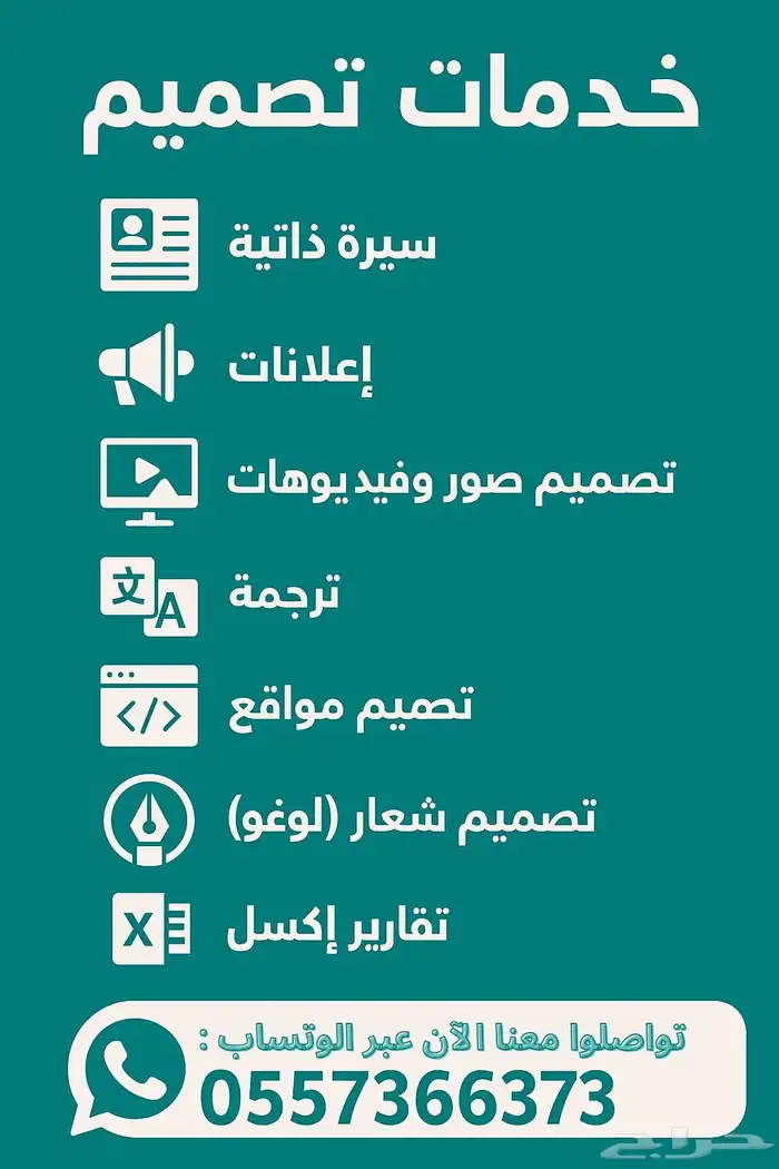 خدمات تصميم احترافية 0