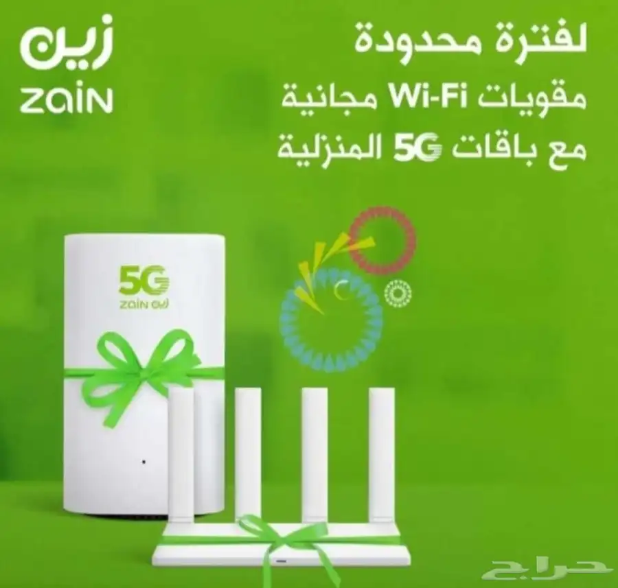 انترنت 5G لا محدود 1