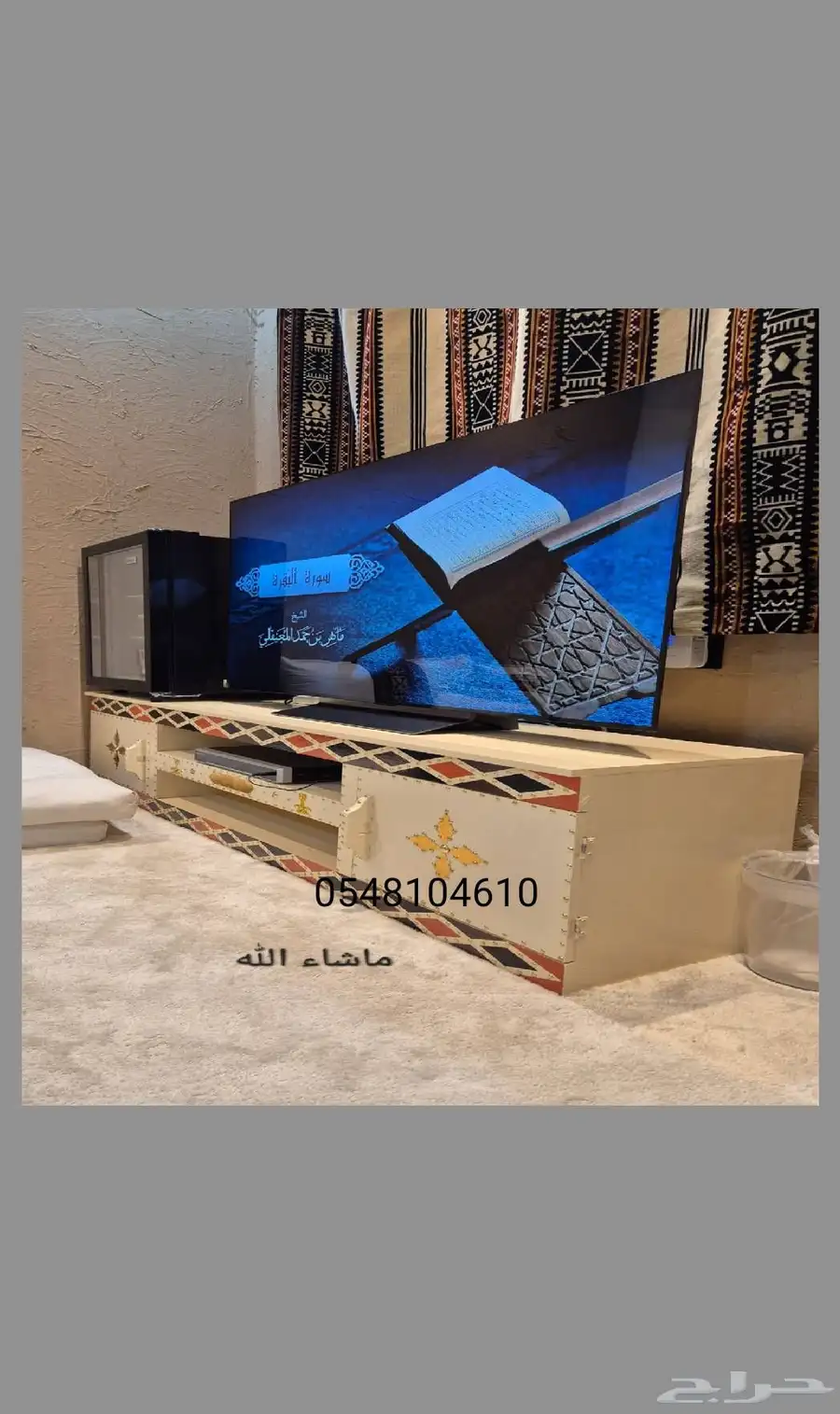اثاث 1