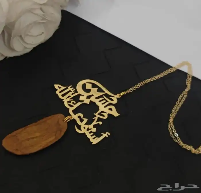 تعليقة سيارة بكسرة العود والاسم مطلي 12
