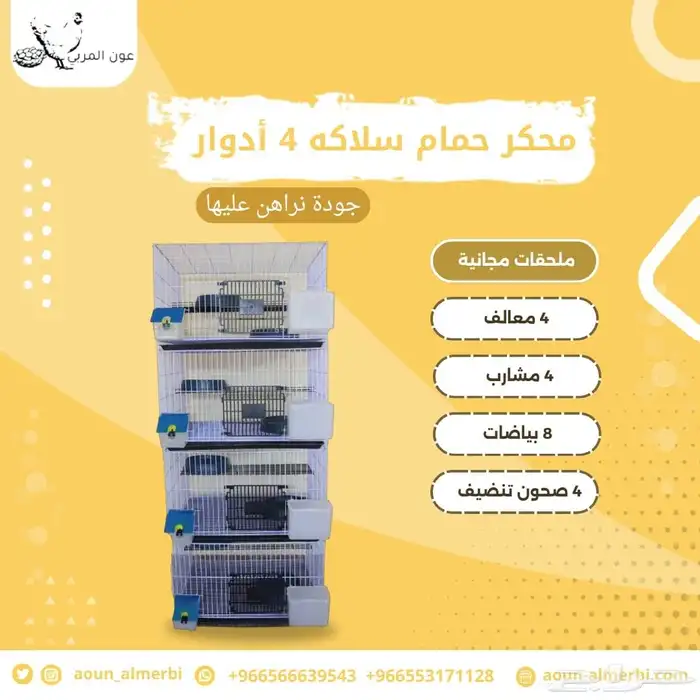 محاكر حمام 3