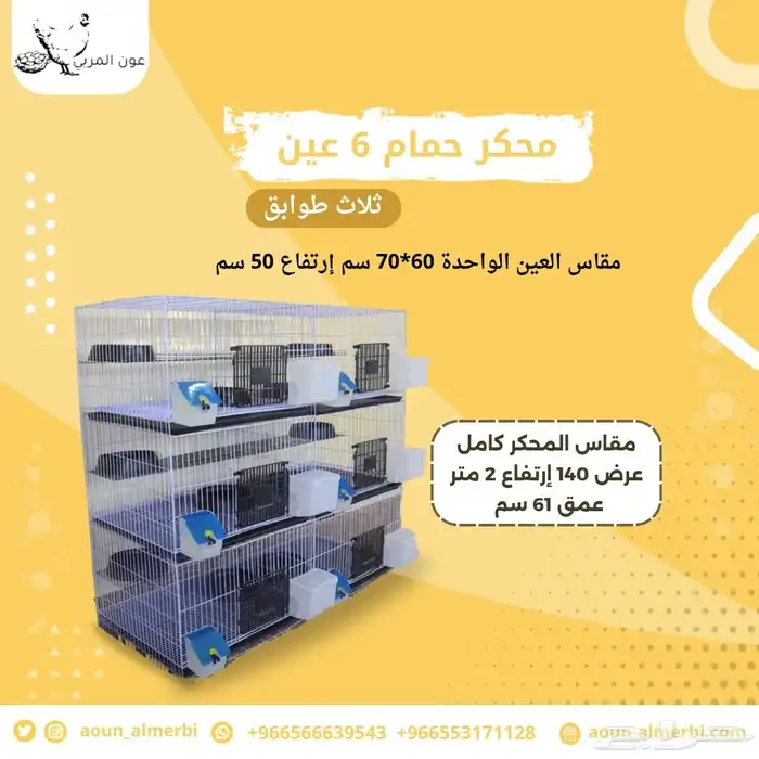 محاكر حمام 4