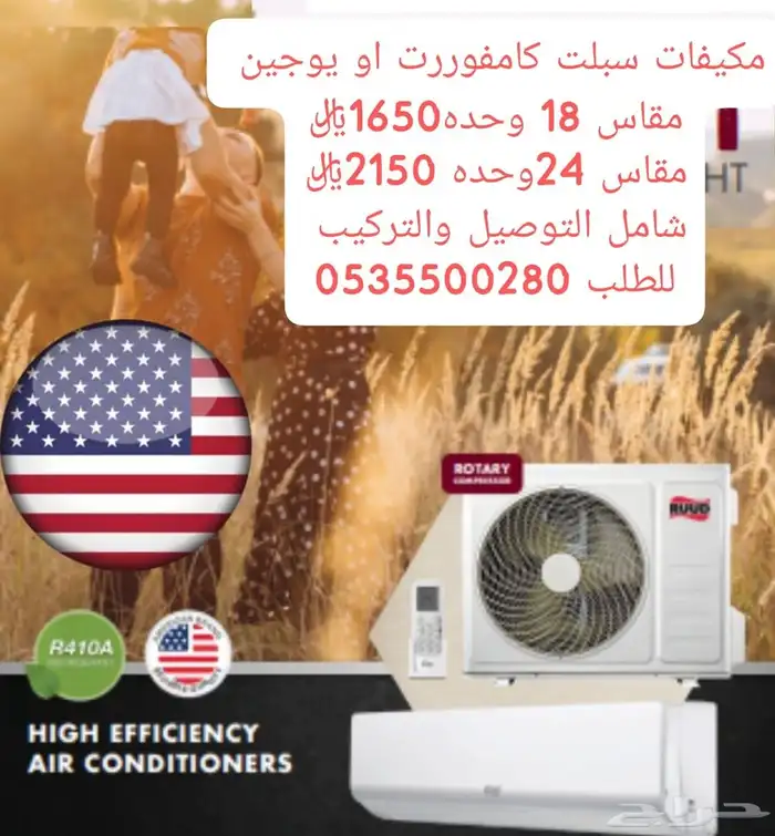 مستودع الأحمدي لجميع الاجهزه الكهربائية 16