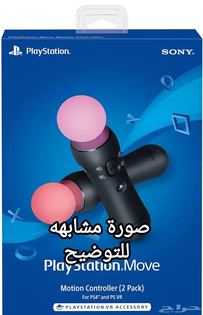 بلايستشن vr موف وكاميرا PS MOVE CAMERA VR 1