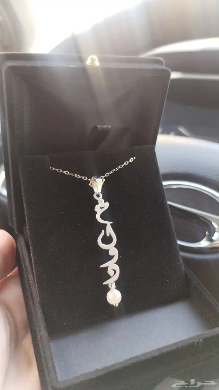 تصميم أسماء فضه صافي بسعر 180 3