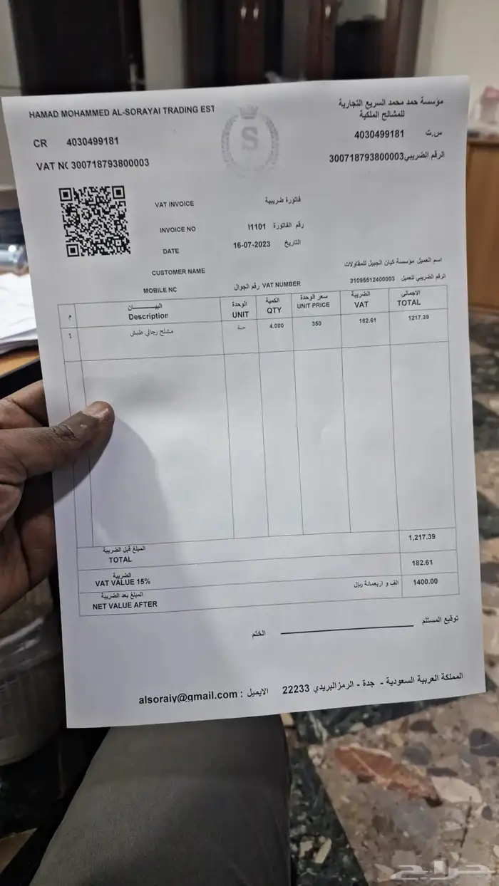 برنامج محاسبة كاشير سهل بسيط جدا. 8