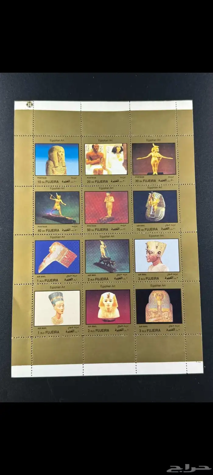 سيدي اصدار دارة الملك عبدالعزيزوكتاب ثقة وأمان وطوابع بريدية 15