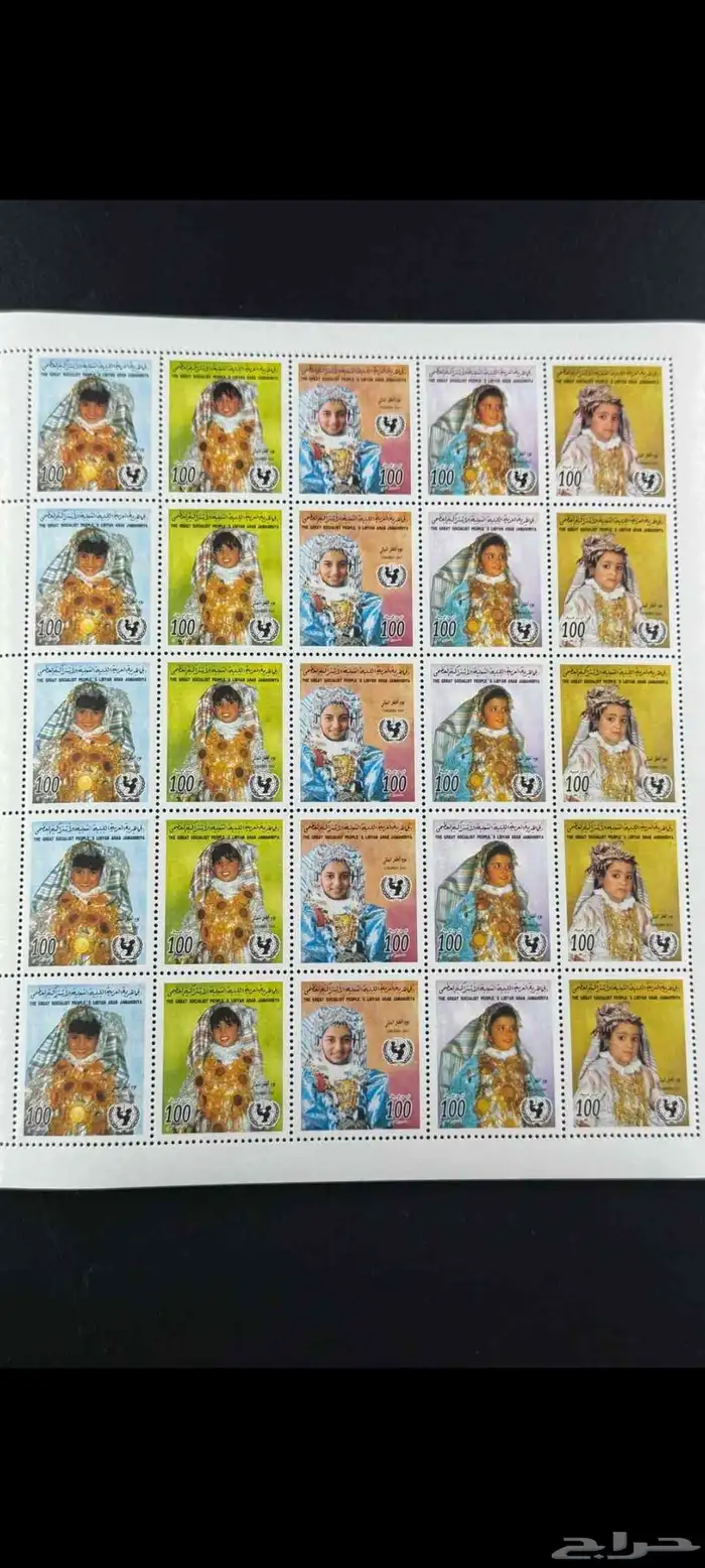 سيدي اصدار دارة الملك عبدالعزيزوكتاب ثقة وأمان وطوابع بريدية 14