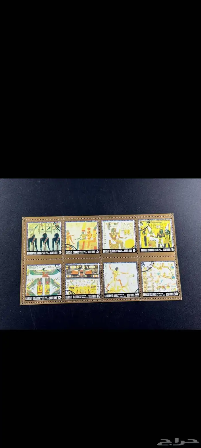 سيدي اصدار دارة الملك عبدالعزيزوكتاب ثقة وأمان وطوابع بريدية 12