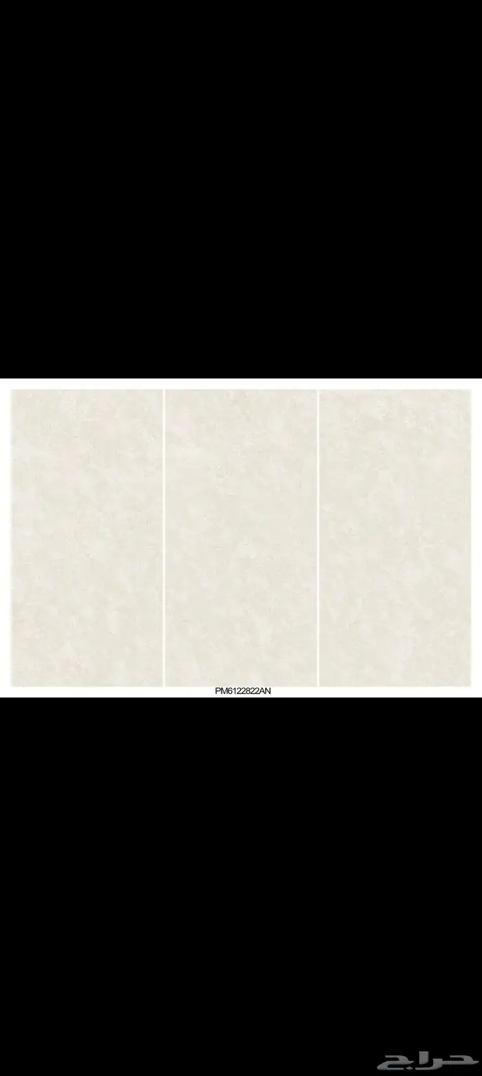 بورسلان وطني مصنع بنيان 60 120 1