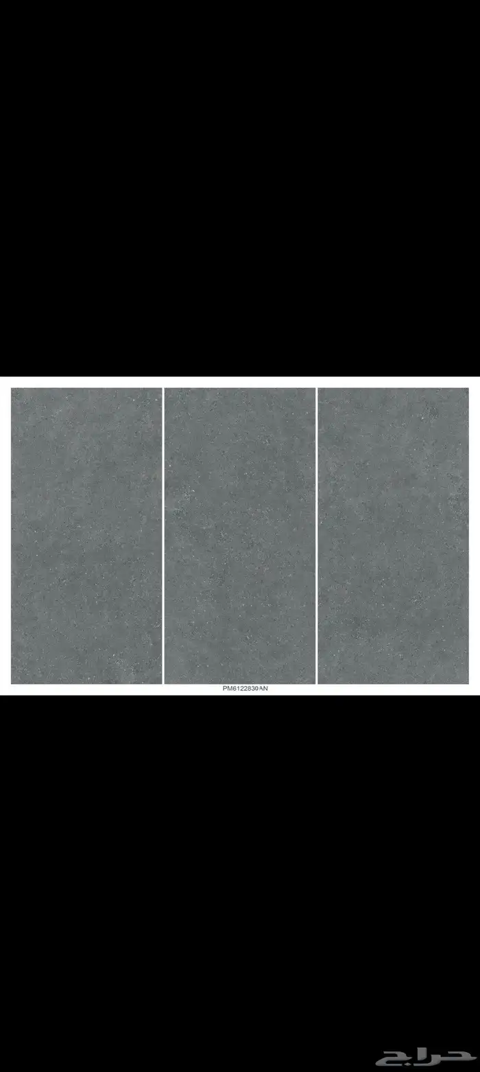 بورسلان وطني مصنع بنيان 60 120 3