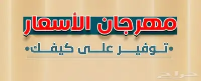 اقوى العروض المكيفات 0