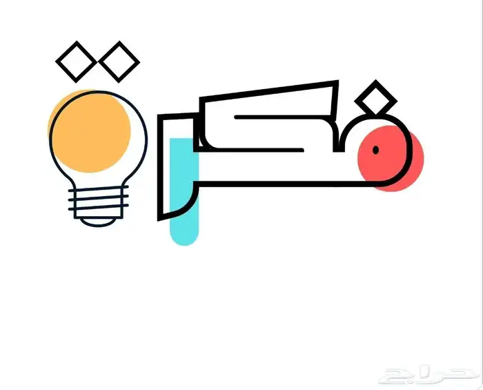 دروس شرح مواد المحاسبة والمالية 0