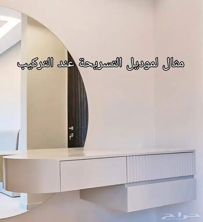 طاولات غرفة نوم - تسريحة وطاولتين جانبيات (كمودينه) مودرن 0