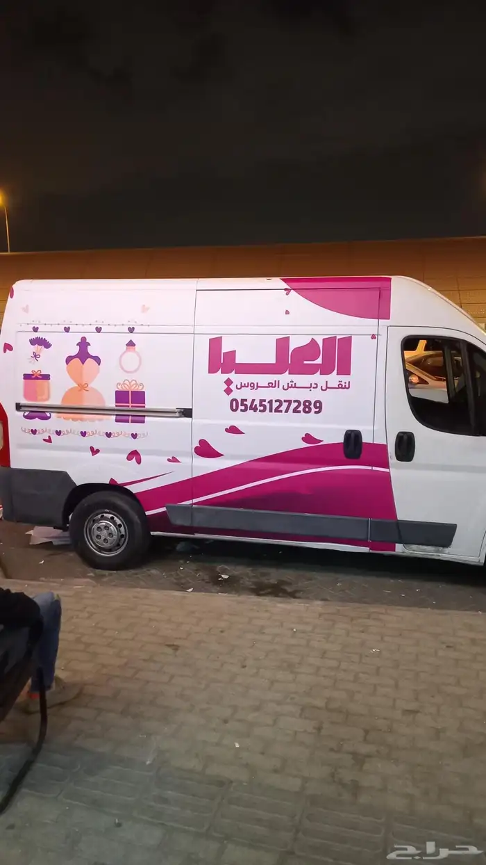 شركة العليا لنقل دبش العروس 3