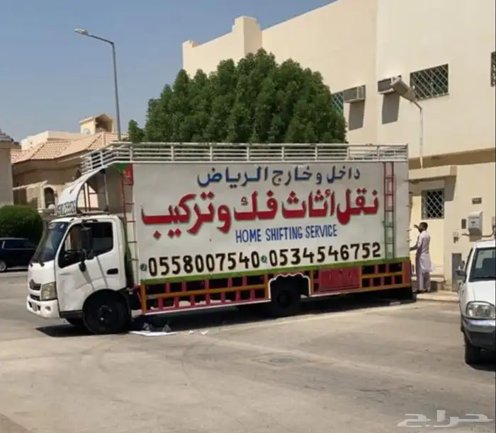 شركة نقل عفش بالرياض باكستاني 9