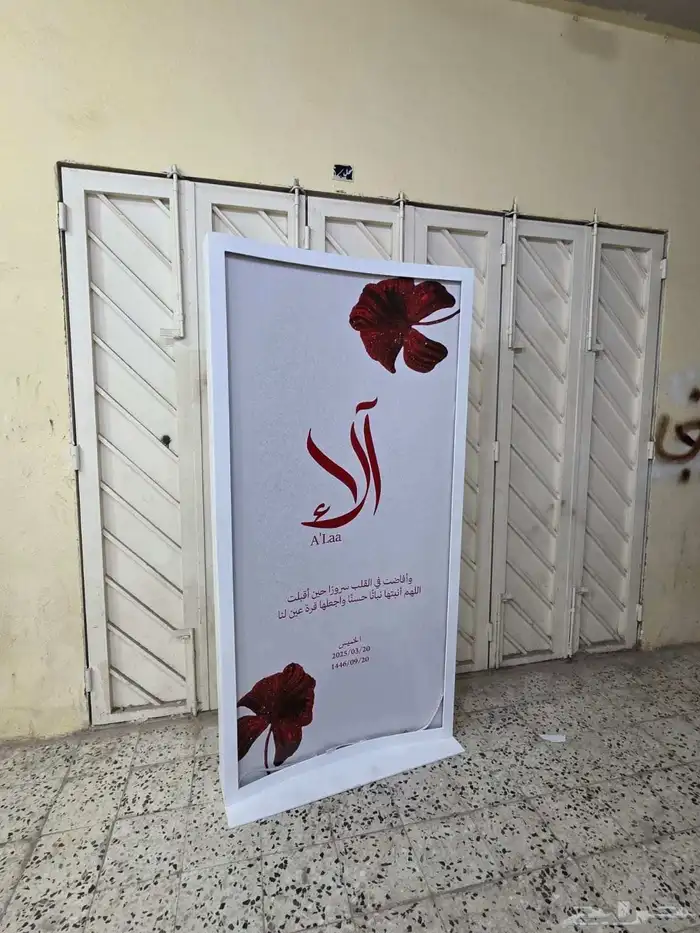 عرض طقم الاستقبال الاكثر طلب 1