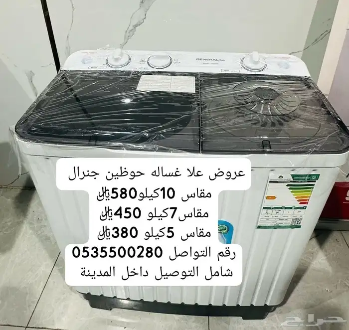 مستودع الأحمدي لجميع الاجهزه الكهربائية 41