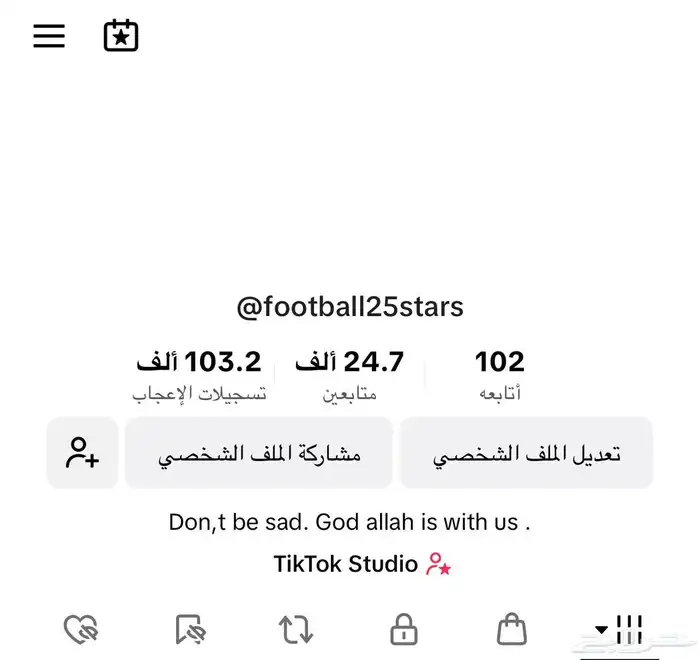 حساب تيك توك 0