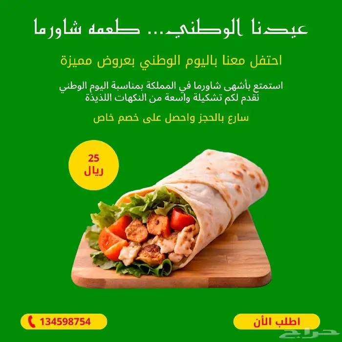مصممة جرافيك 3