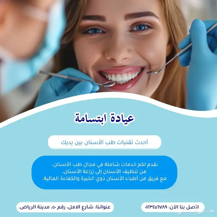 مصممة جرافيك 5