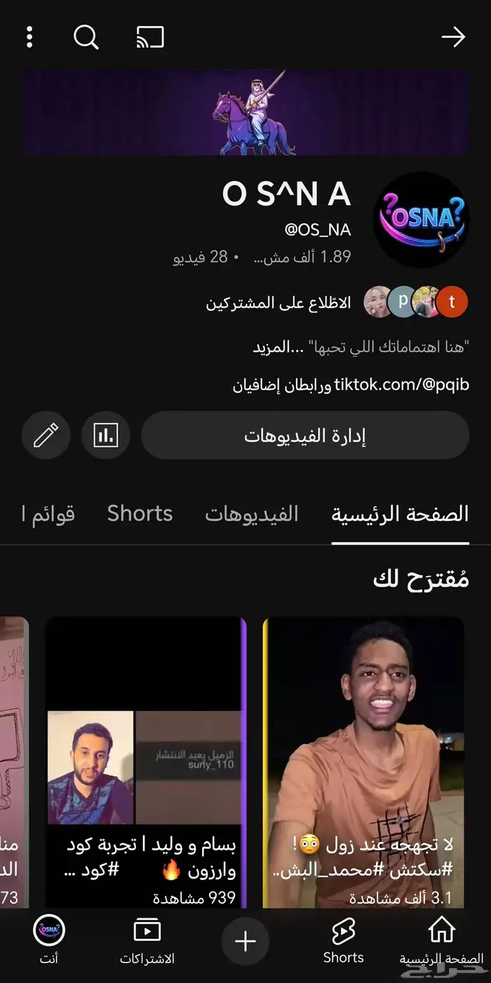 نبي صانعة محتوى مبدعة 0