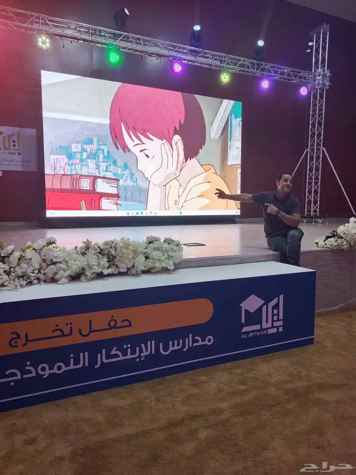 شاشات وحفلات وفعاليات 7