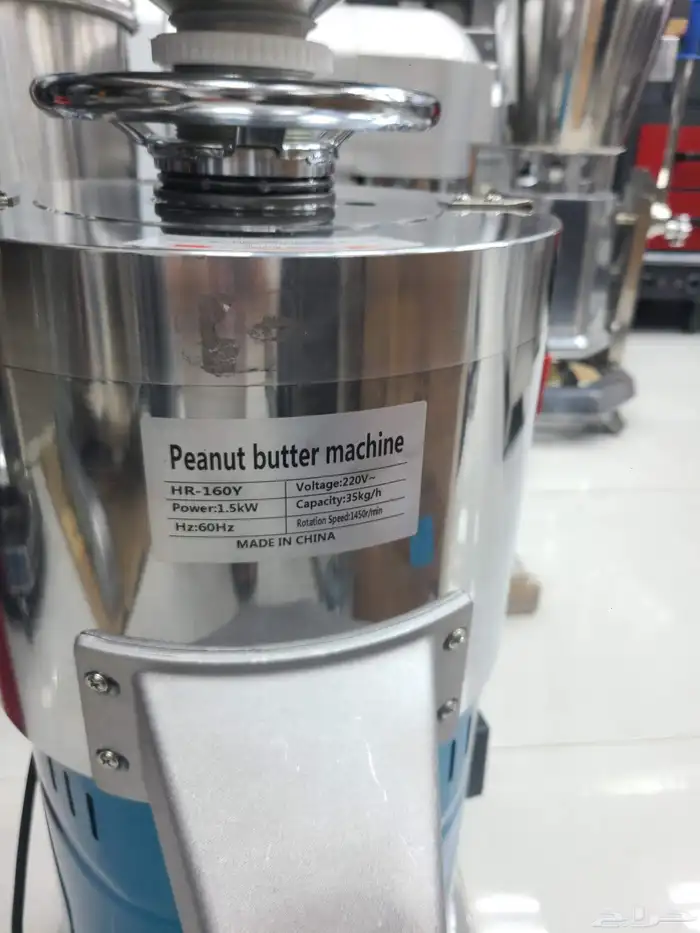 تم نفاذ الكمية مطحنة زبدة الفول السوداني والسمسم للبيع 2