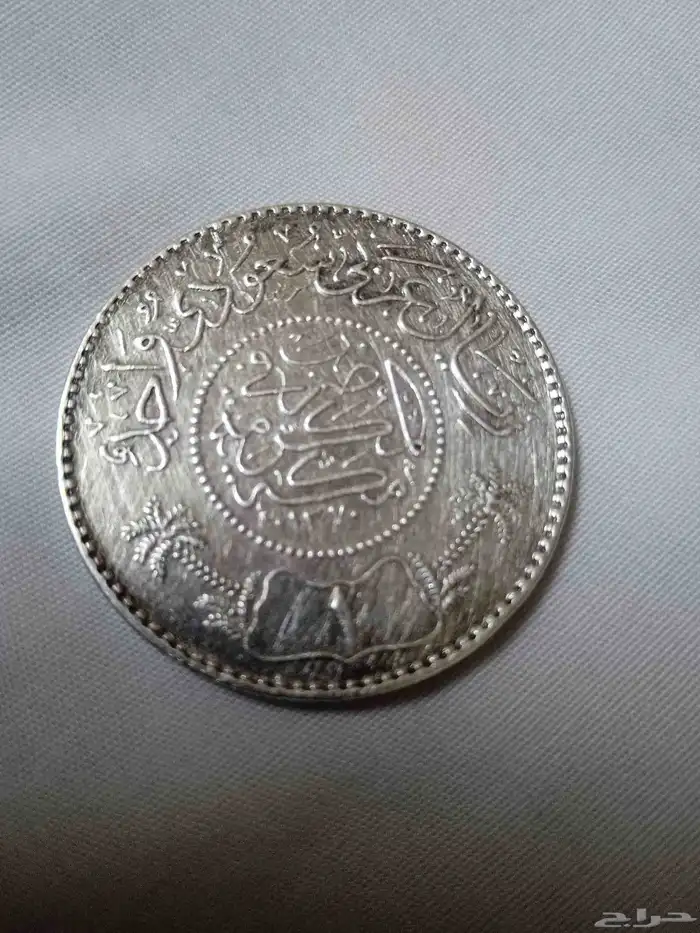 عمله قديمه 2