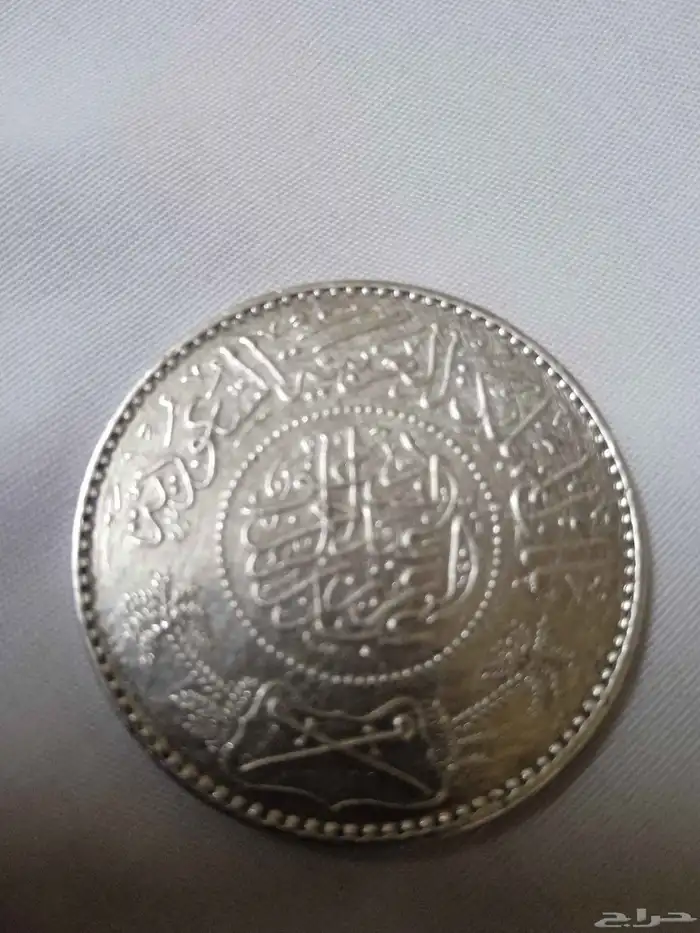 عمله قديمه 1