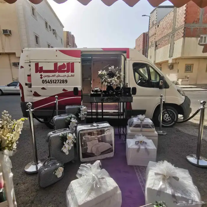 شركة العليا لنقل دبش العروس 2